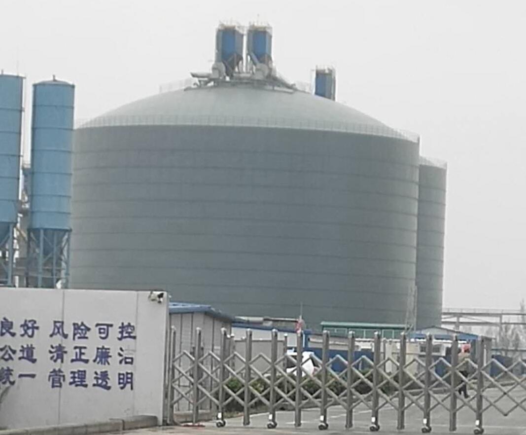 榆中4万吨粉煤灰储存库